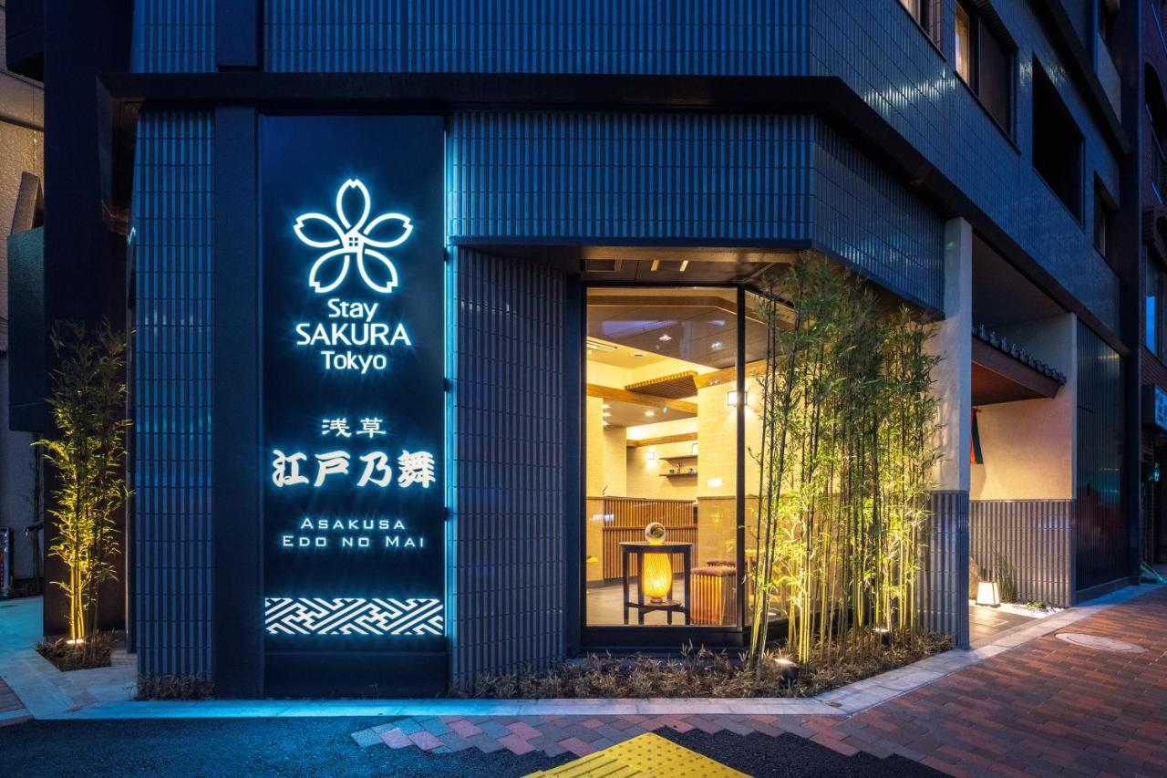 Stay Sakura Tokyo Asakusa Edo No Mai Exteriér fotografie