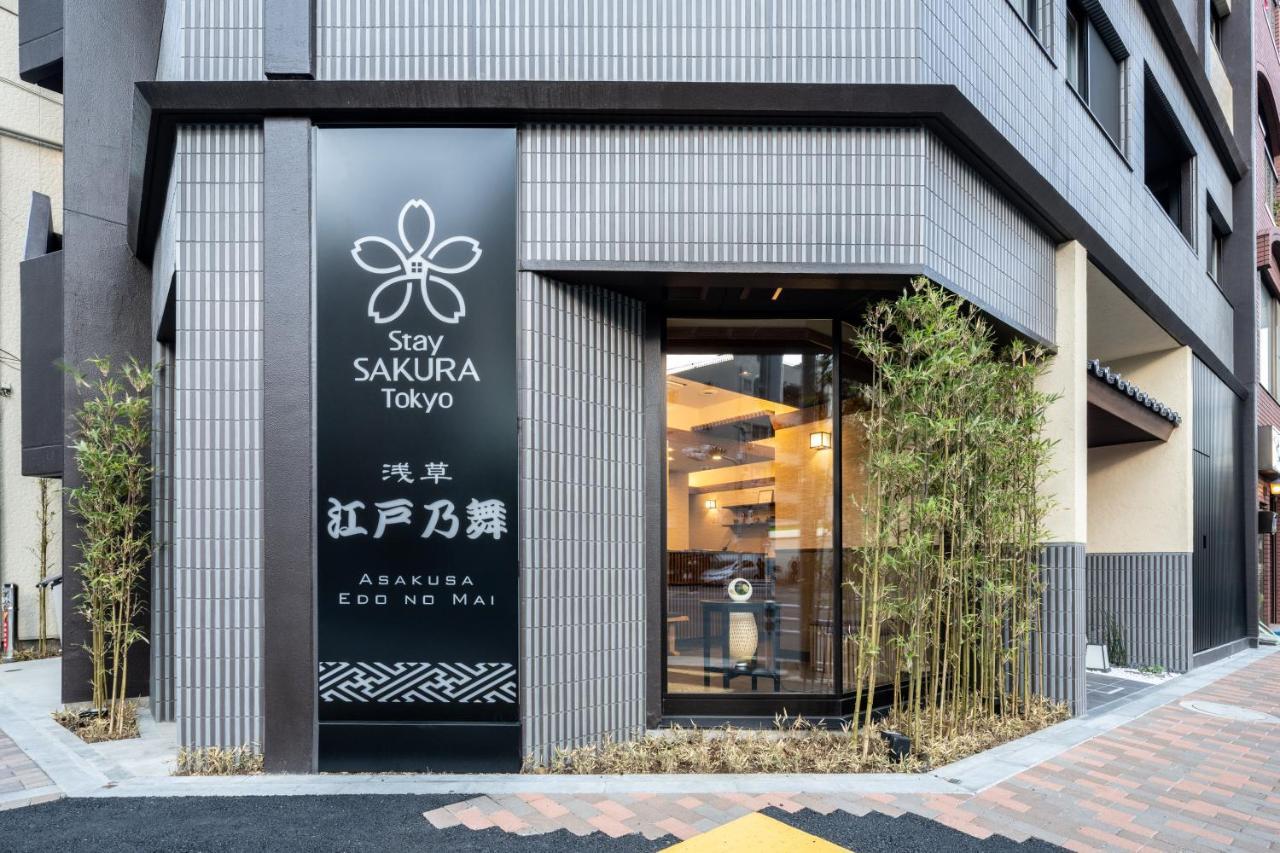 Stay Sakura Tokyo Asakusa Edo No Mai Exteriér fotografie